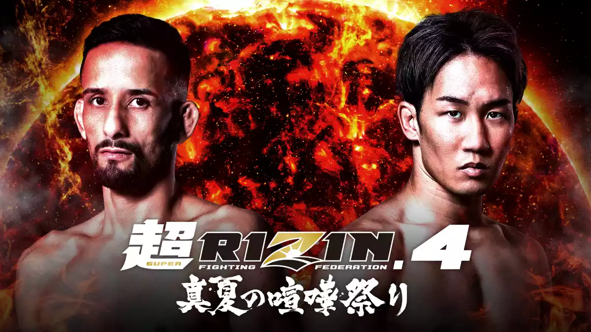 超RIZIN.4 真夏の喧嘩祭り
